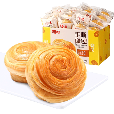 百草味手撕麦香面包960g吐司早餐整箱零食蛋糕食品糕点心