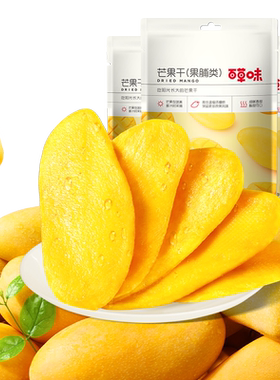 百草味混合装水果蜜饯