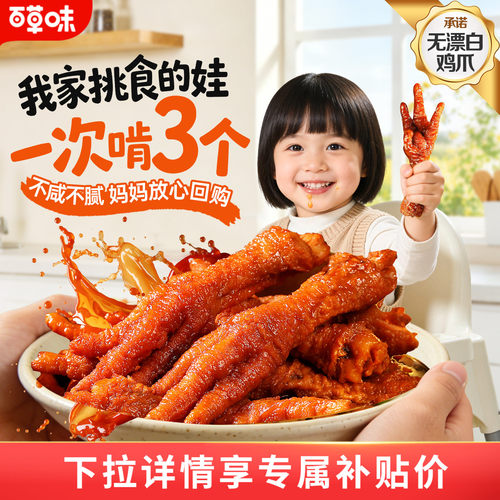 600款零食 一站购 6.9元起开抢