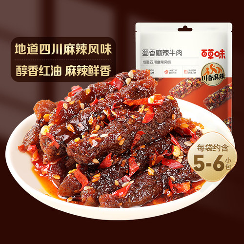 百草味蜀香麻辣牛肉60g