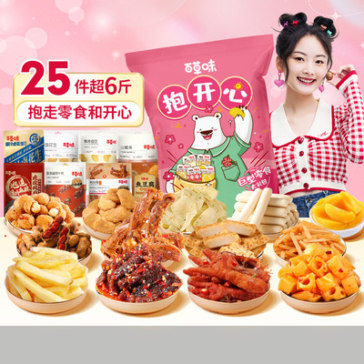 百草味巨型零食礼盒大礼包