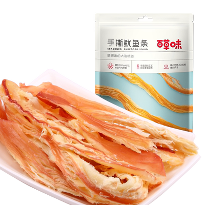百草味手撕鱿鱼条海味零食