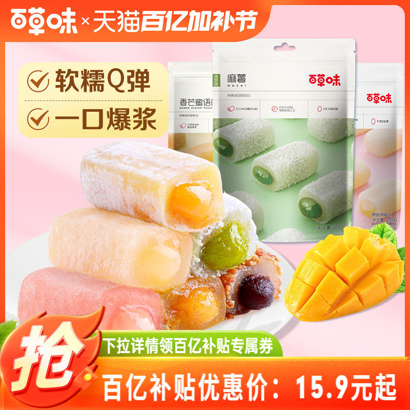 �ٲ�ζ��������ӣ��ʳƷ210gx3��Ŵ�ױ������ٸ������ʳ