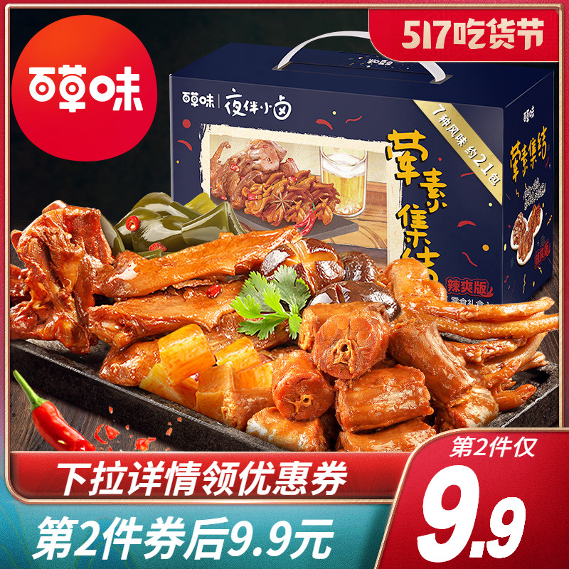 网友分享在meiguo.com的图片