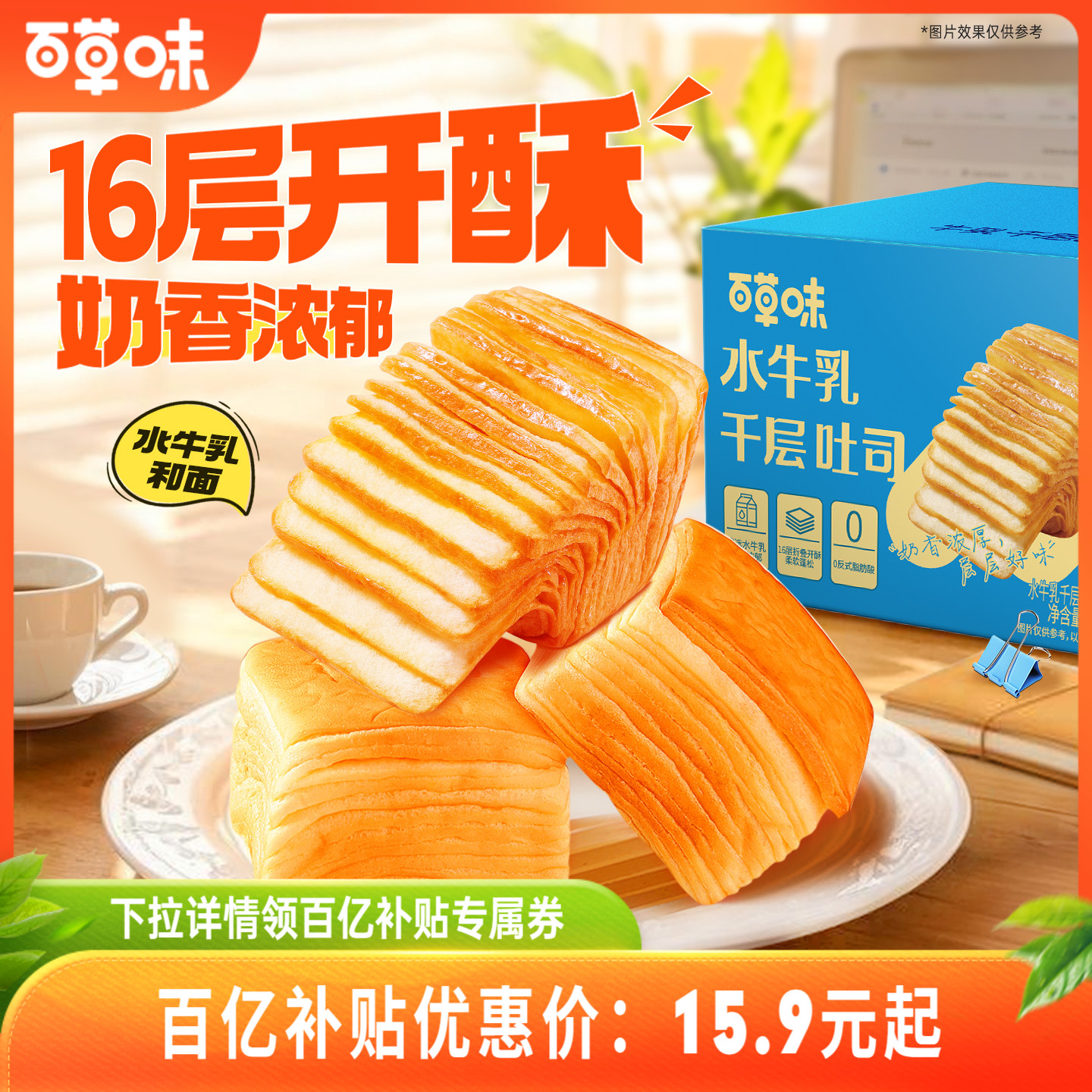 ٲζˮţǧ˾ʳнʳƷ14.9Ԫ