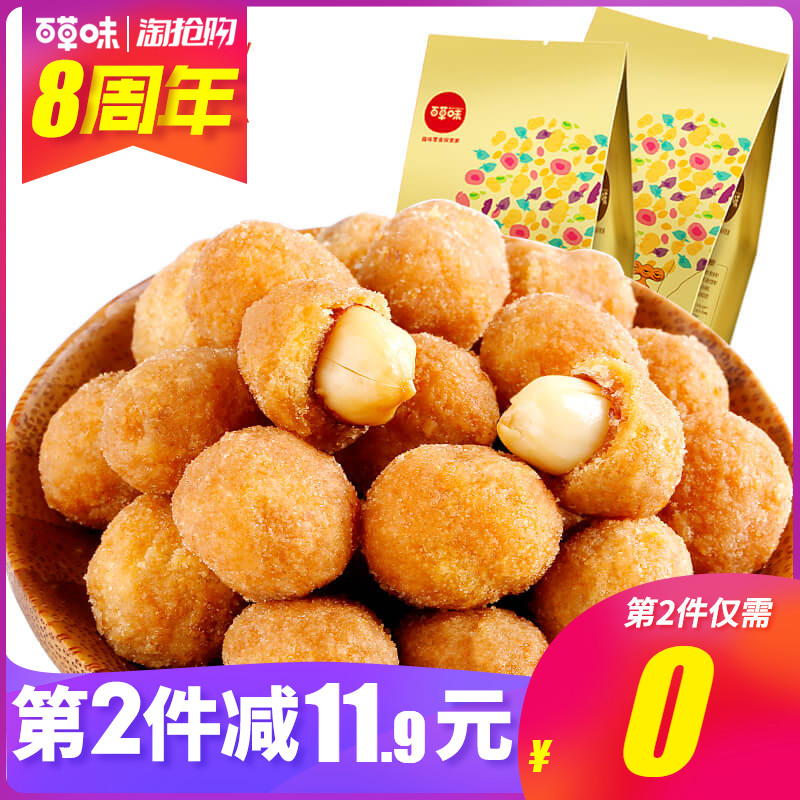 ¡¾°Ù²Ýζ-¶à滨ÉúÃ×210g¡¿ÐÝÏÐÁãʳ³´»õÌØ²ú ÏãÀ±»¨Éú¶¹Ï¾ƲË
