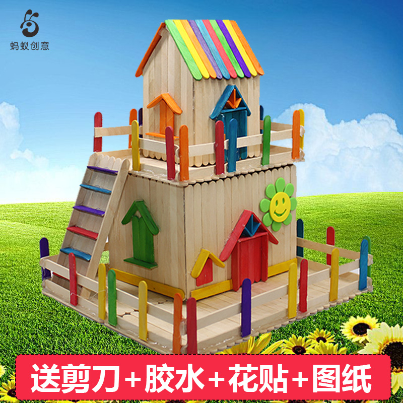 雪糕棒冰棒棍手工diy材料 木棍木条手工制作材料小木屋房子拼装