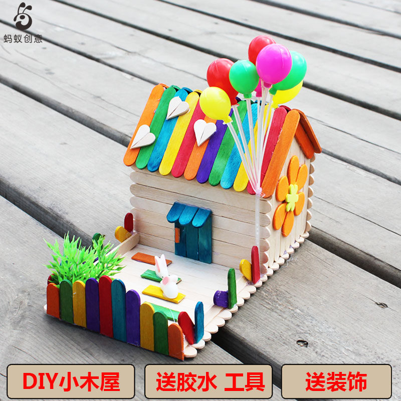 雪糕棒儿童diy手工制作 模型小屋房材料包幼儿园创意益智拼装包邮