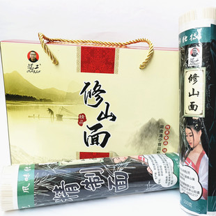 湖南益阳桃江修山面礼盒装500g*8支 细面 日晒面待煮面条袋装挂面