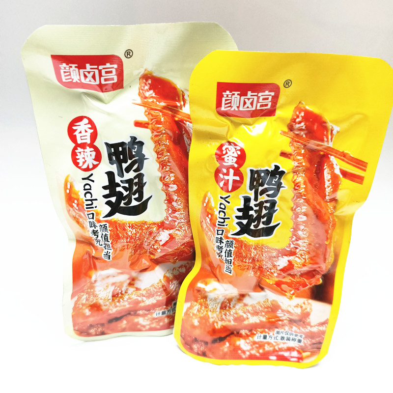 颜卤宫香辣鸭翅卤味休闲麻辣即食零食小吃湖南特产50包鸭肉小包装,零食/坚果/特产,鸭肉零食,淘宝优惠券,粉丝福利购,淘宝优惠卷