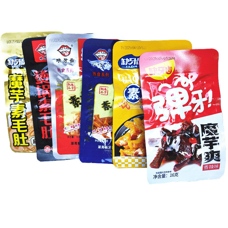 缺牙齿素牛肚素耳尖魔芋爽汤锅素毛肚独立开袋即食休闲零食品小吃