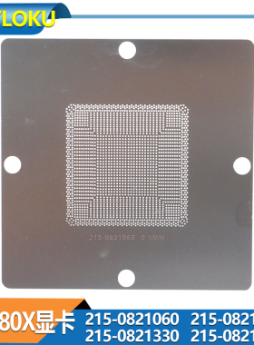 R9 280/280X 215-0821379 215-0821060 215-0821330 215-0821056
