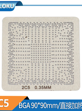 SR2C4 SR30W SR2C5 SR2C6 SR2C7 SR2CA SR2CE SR2C8 BGA植球钢网