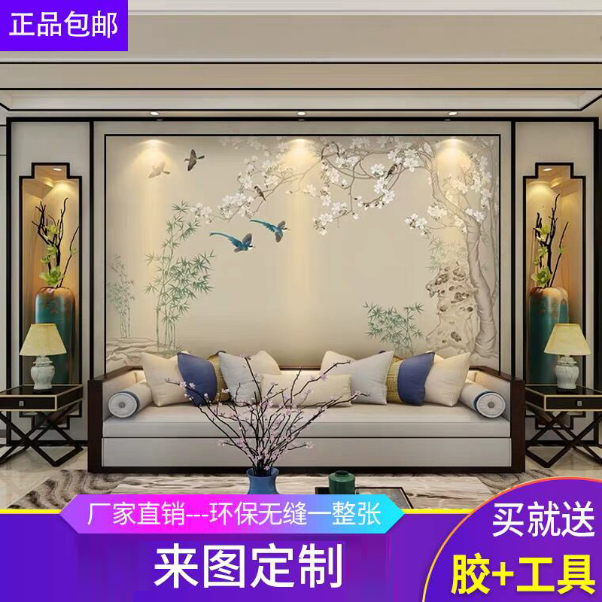 定制新中式花鸟电视背景墙壁纸现代客厅沙发无缝墙布影视墙装饰