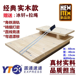 实木滑冰车户外运动爬犁制儿童玩具东北熊孩怀旧老式 花样钎子陀螺