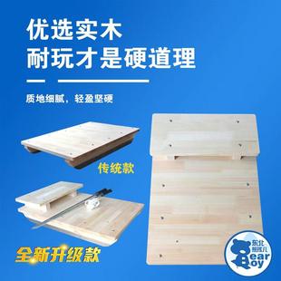 实木滑冰车户外运动爬犁制儿童玩具东北熊孩怀旧老式花样钎子陀螺