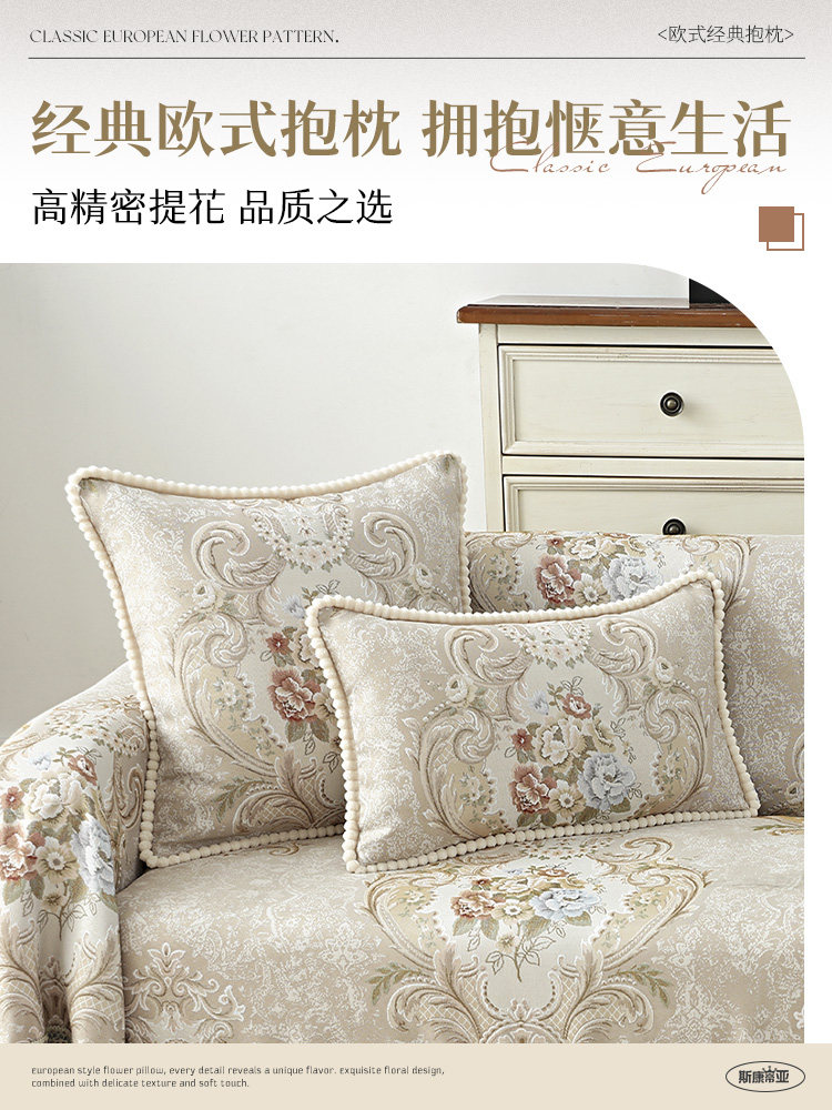 欧式枕套，沙发垫，大厅卧室枕头，时尚矩形汽车靠背枕套，大尺寸