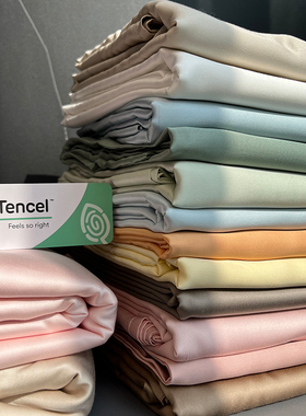 可定制天丝单被套定做任意尺寸被罩7x7加大床180x200x230X229X250