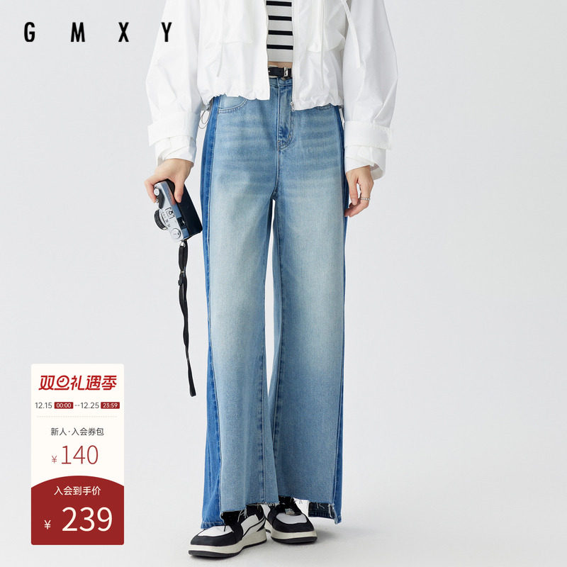 古木夕羊通勤宽松撞色拼接牛仔裤女高腰时尚长裤GS41013008