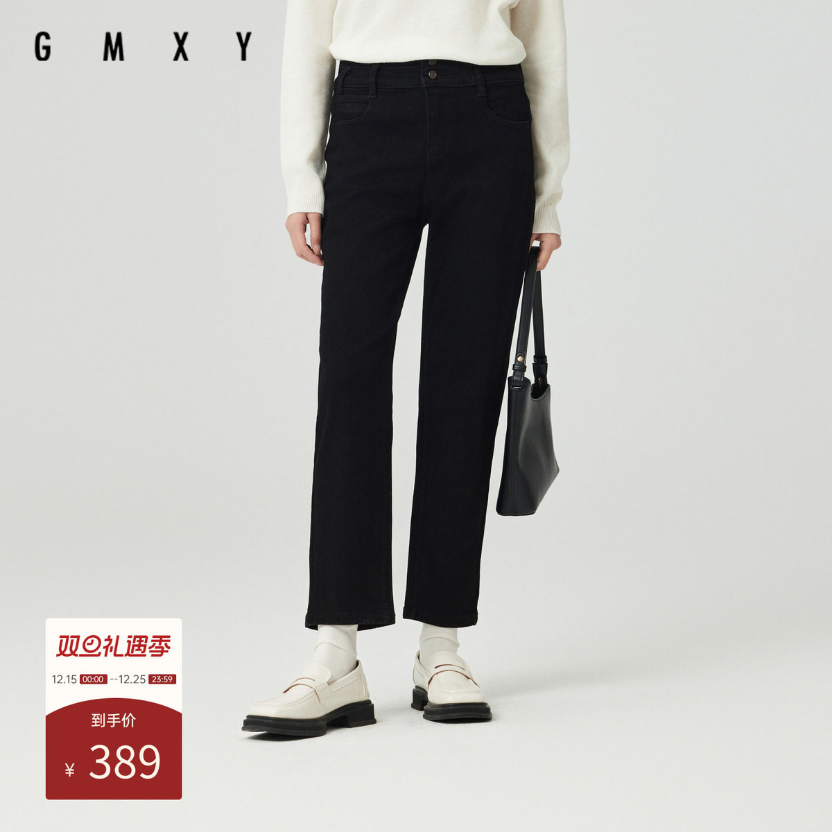 古木夕羊2024冬季新品显瘦减龄高腰紧身牛仔裤女GS470133013