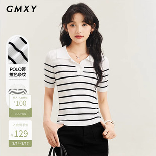 古木夕羊法式V领黑白条纹针织衫女2025夏新款薄款甜美正肩短袖T恤