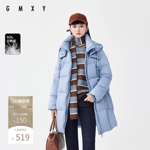 古木夕羊冬季气质简约立领连帽抽绳羽绒服女90白鸭绒中长款外套
