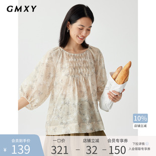 圆领百搭上衣 古木夕羊时尚 减龄含天丝雪纺衫 女秋季 甜美灯笼袖