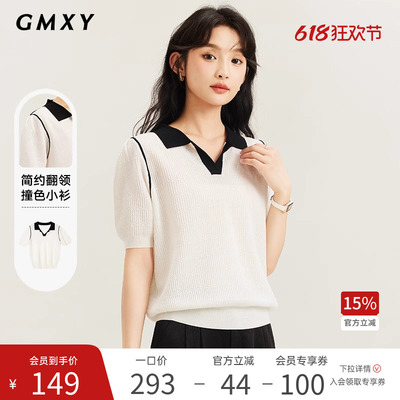 古木夕羊莱赛尔套头翻领针织衫