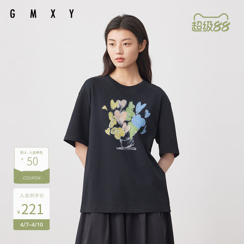 古木夕羊气质简约爱心印花短袖T恤女2025夏季新款GS530091016