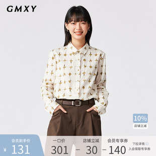 古木夕羊簡約印花基礎長袖 女秋季 小眾感時尚 襯衣GS35008019 襯衫