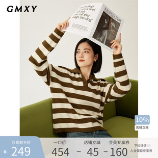 古木夕羊法式 宽松POLO领毛衣 撞色条纹针织衫 女秋时尚