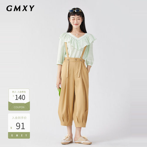 古木夕羊简约纯色V领时尚小衫女气质花边减龄套头衬衣GS3101204