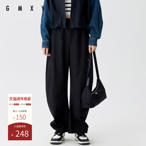 古木夕羊通勤纯色阔腿休闲裤女显瘦垂感设计直筒长裤GS41014006