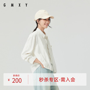 古木夕羊春季新品肌理衬衫GS510082001
