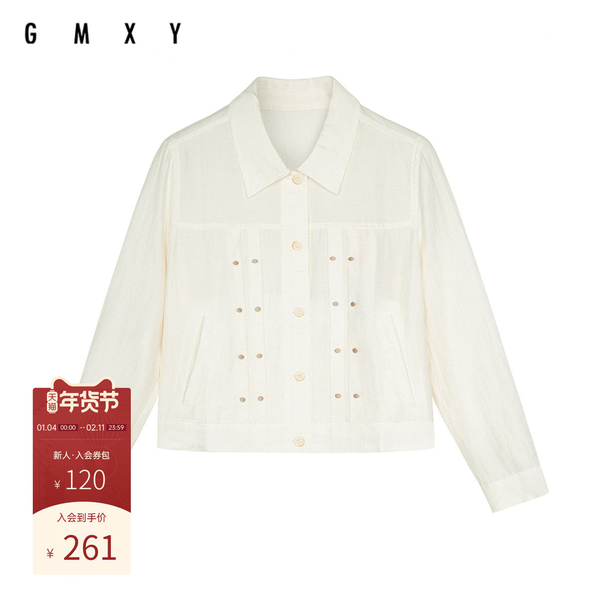 古木夕羊秋季简约纯色宽松翻领短外套女减龄休闲百搭上衣,女装/女士精品,短外套,淘宝优惠券,粉丝福利购,淘宝优惠卷