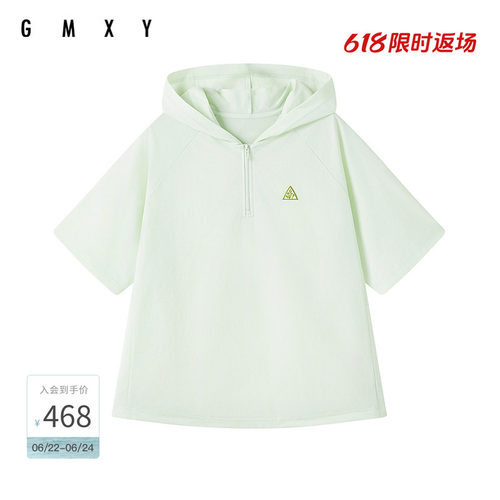 古木夕羊绿色连帽T恤卫衣女2026夏新款休闲短袖上衣GR63091041