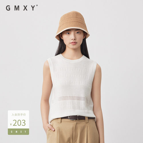 古木夕羊2025夏季新款气质减龄纯色轻薄背心女GS530154005
