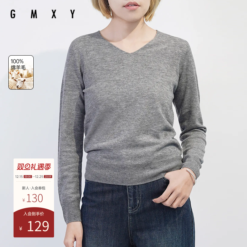 全羊毛V领长袖毛衣显瘦打底衫