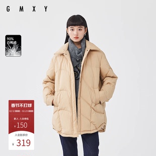 古木夕羊冬季简约纯色单排扣衬衫领羽绒服女90白鸭绒保暖外套
