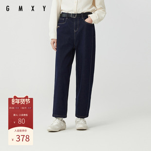 古木夕羊复古水洗直筒牛仔裤女2025春季洋气显瘦长裤GS510133008