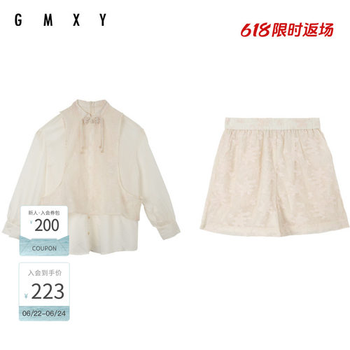 古木夕羊国风新中式设计套装女夏季长袖上衣+休闲短裤GS430212002