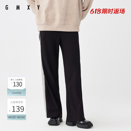 古木夕羊时尚撞色边设计休闲裤女冬季运动宽松直筒卫裤GS37014010