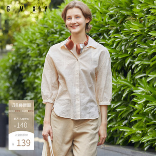 古木夕羊夏季简约时尚七分袖纯色衬衫女减龄宽松上衣GS430082005