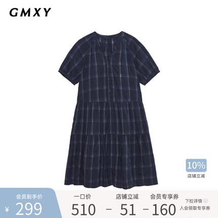 古木夕羊时尚V领格子连衣裙女夏季新品气质百搭宽松长裙