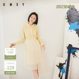 古木夕羊高级感网纱拼接绣花连衣裙女纯色时尚中长裙GS3101802