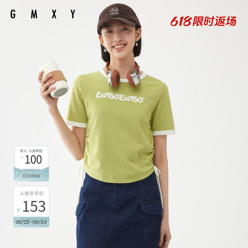古木夕羊减龄百搭短袖毛衣女春秋季抽褶套头上衣GS450034001