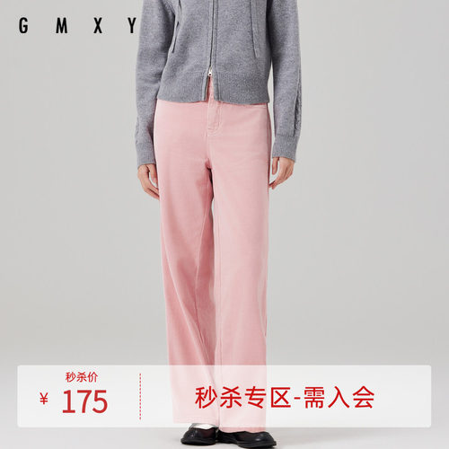 古木夕羊冬季粉色雪尼尔裤GS470133011