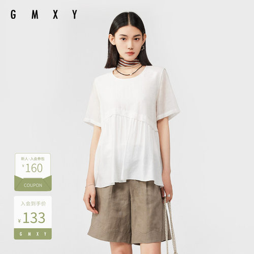 gs3301218肌理感古木夕羊