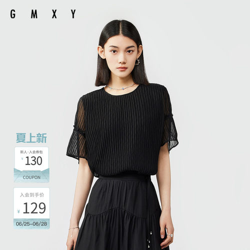 古木夕羊夏季清凉宽松皱感轻薄衬衫女百搭休闲上衣GS3301208