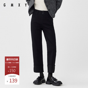 古木夕羊冬季简约纯色显瘦翻边直筒裤女减龄修身高腰休闲裤